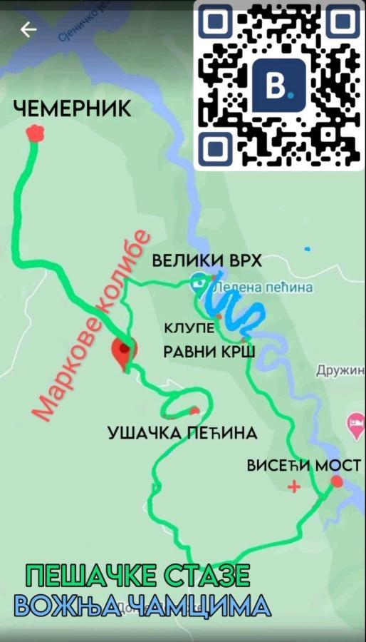 Markove Kolibe 2, Uvac Sjenica Kültér fotó